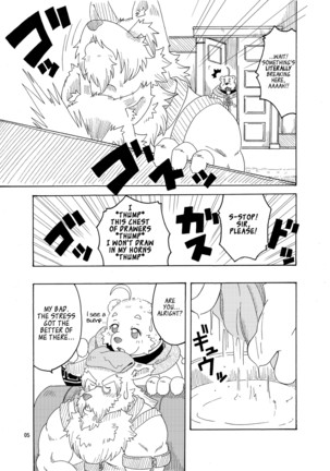 Hoshiyomi no Inu Tsukihami no Kuma 3 | The dog & the bear: The poet of the stars & the partaker of the moon 3 - Page 4