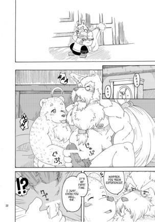 Hoshiyomi no Inu Tsukihami no Kuma 3 | The dog & the bear: The poet of the stars & the partaker of the moon 3 - Page 21