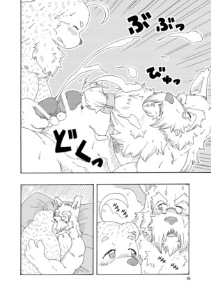 Hoshiyomi no Inu Tsukihami no Kuma 3 | The dog & the bear: The poet of the stars & the partaker of the moon 3 Page #25