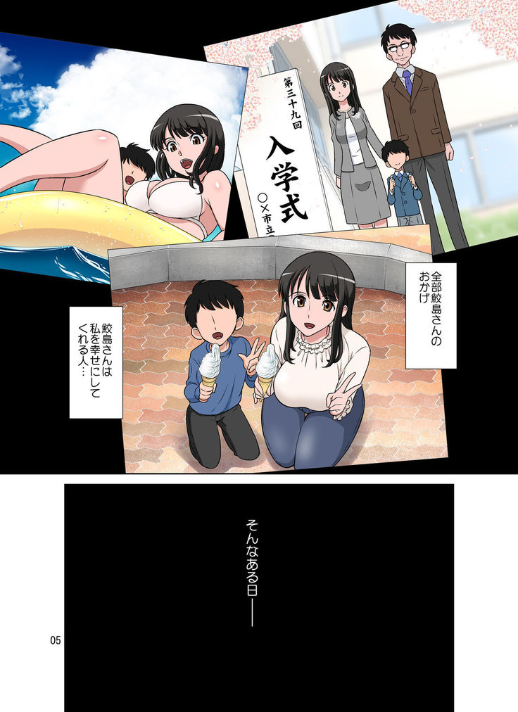 Samejima Shachou wa Keisanpu ga Osuki
