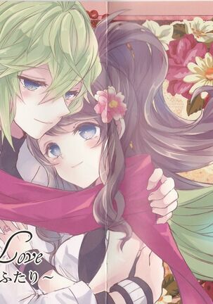 Deep love Page #26