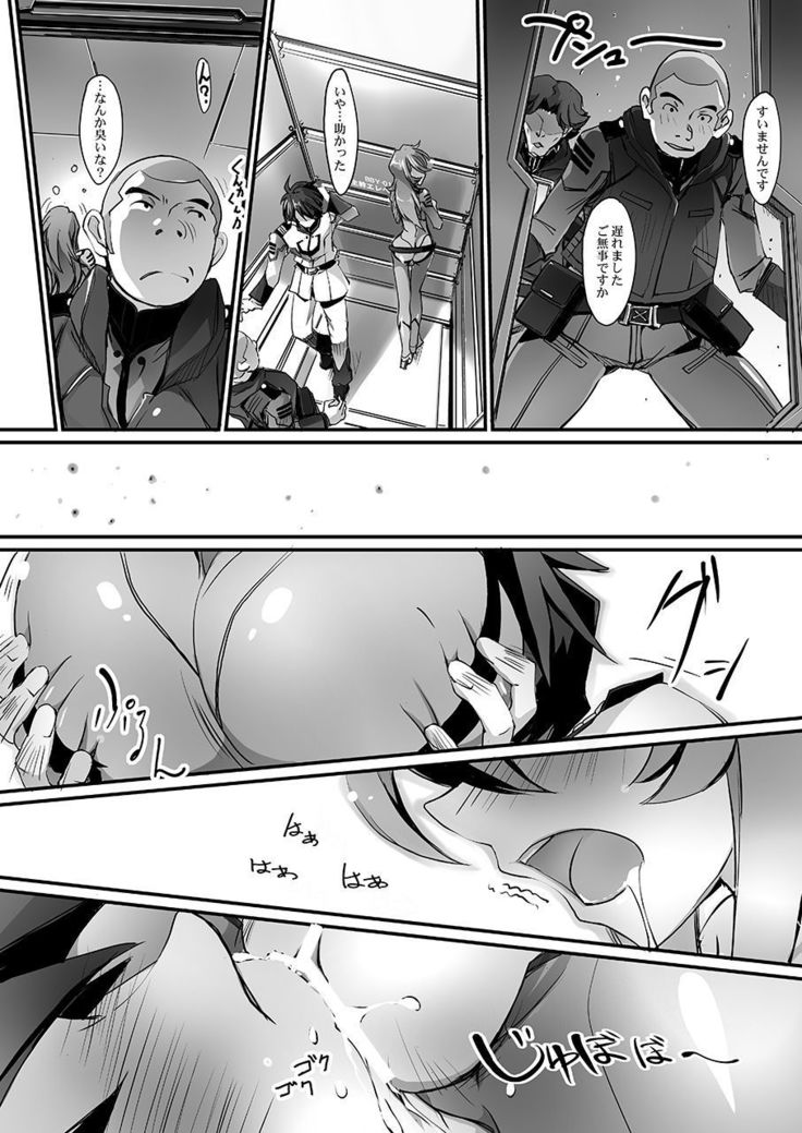 Kannai Hounyou YUKI 2199