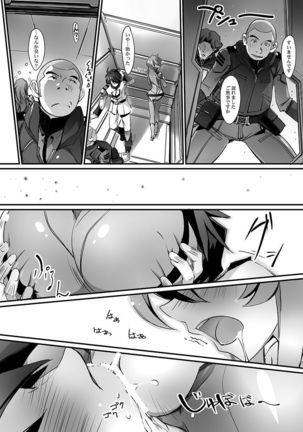 Kannai Hounyou YUKI 2199 - Page 22