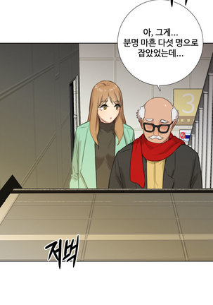Touch me Ch.0-23 Page #307