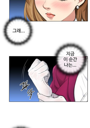 Touch me Ch.0-23 Page #60
