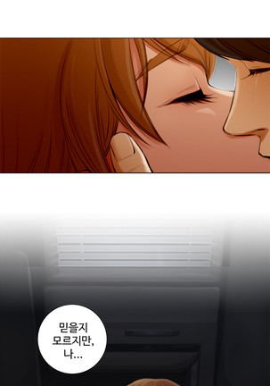 Touch me Ch.0-23 Page #6