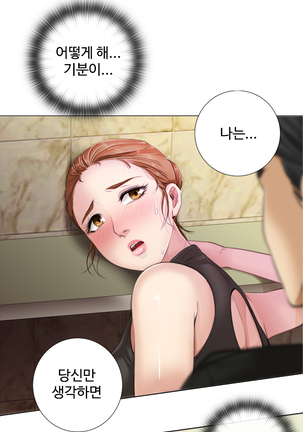 Touch me Ch.0-23 Page #122