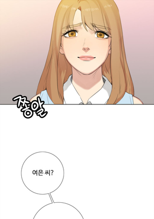 Touch me Ch.0-23 Page #266