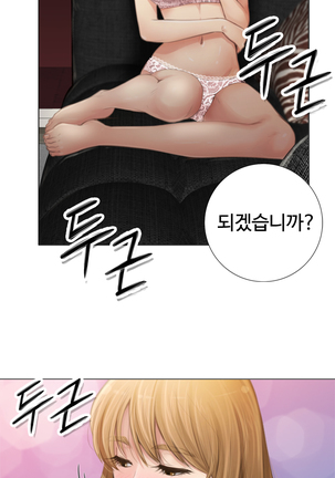 Touch me Ch.0-23 Page #92