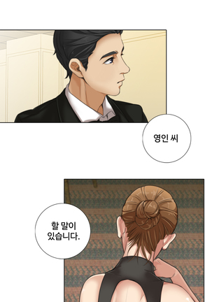 Touch me Ch.0-23 Page #108