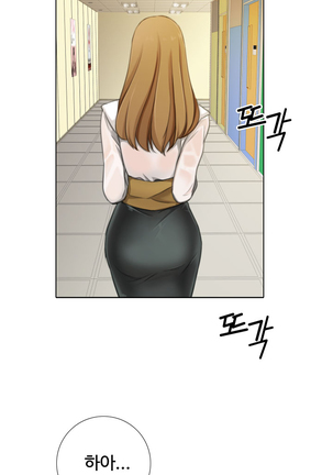 Touch me Ch.0-23 Page #131