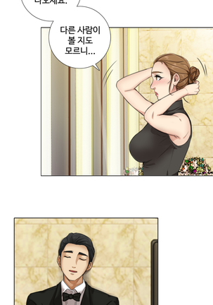 Touch me Ch.0-23 Page #123