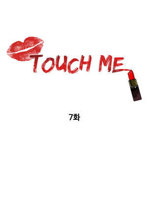 Touch me Ch.0-23 - Page 86