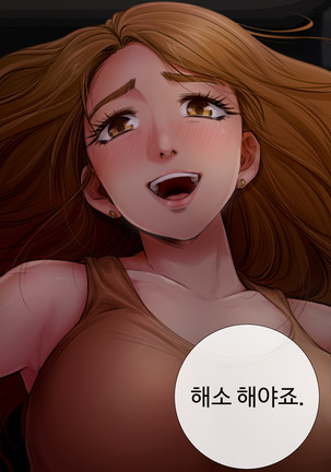Touch me Ch.0-23 Page #7