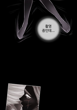 Touch me Ch.0-23 Page #47