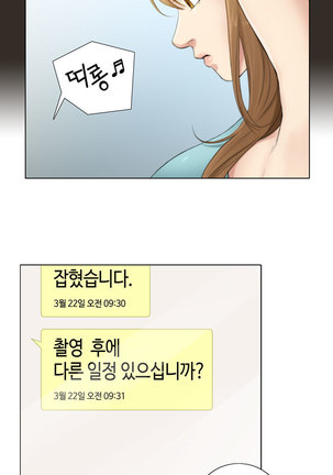 Touch me Ch.0-23 Page #52