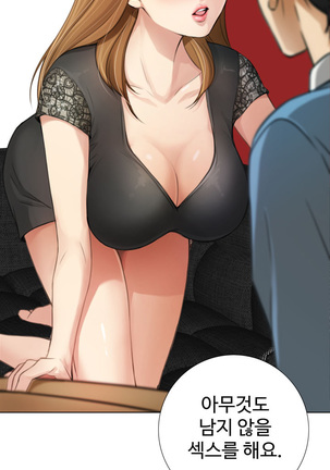 Touch me Ch.0-23 Page #85
