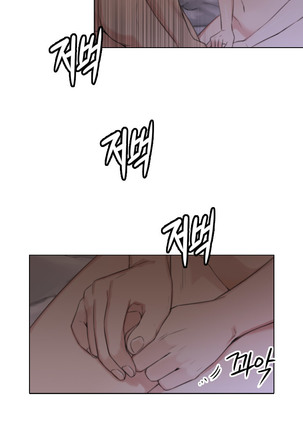 Touch me Ch.0-23 Page #263