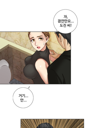 Touch me Ch.0-23 Page #121