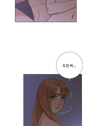 Touch me Ch.0-23 Page #256