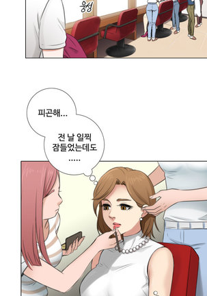 Touch me Ch.0-23 Page #59