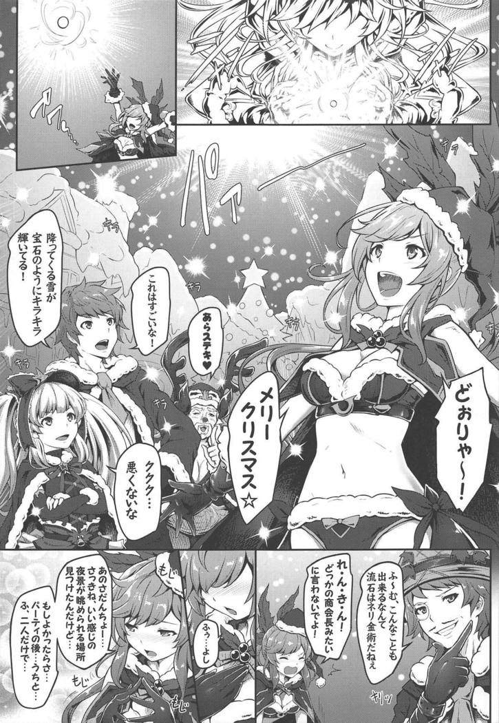Danchou Love