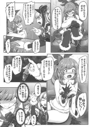 Image 6652283