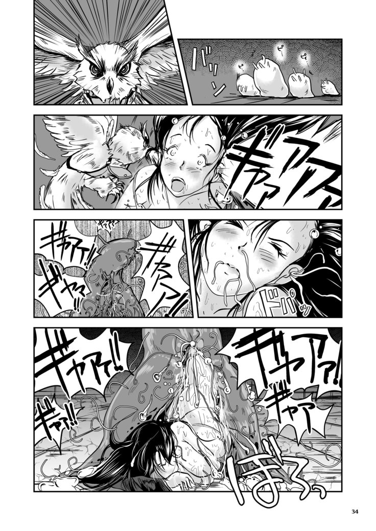 Parasitized Giant Slugs V.S. Sorceress of the Black Hair as Aura