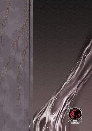 Parasitized Giant Slugs V.S. Sorceress of the Black Hair as Aura Page #46