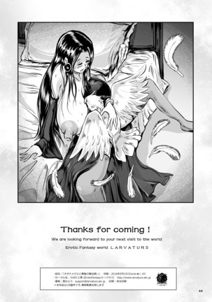 Parasitized Giant Slugs V.S. Sorceress of the Black Hair as Aura Page #44