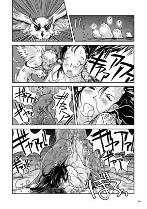 Parasitized Giant Slugs V.S. Sorceress of the Black Hair as Aura Page #34