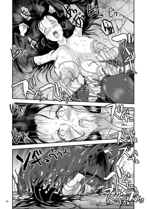 Parasitized Giant Slugs V.S. Sorceress of the Black Hair as Aura Page #25