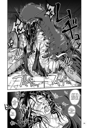 Parasitized Giant Slugs V.S. Sorceress of the Black Hair as Aura Page #24