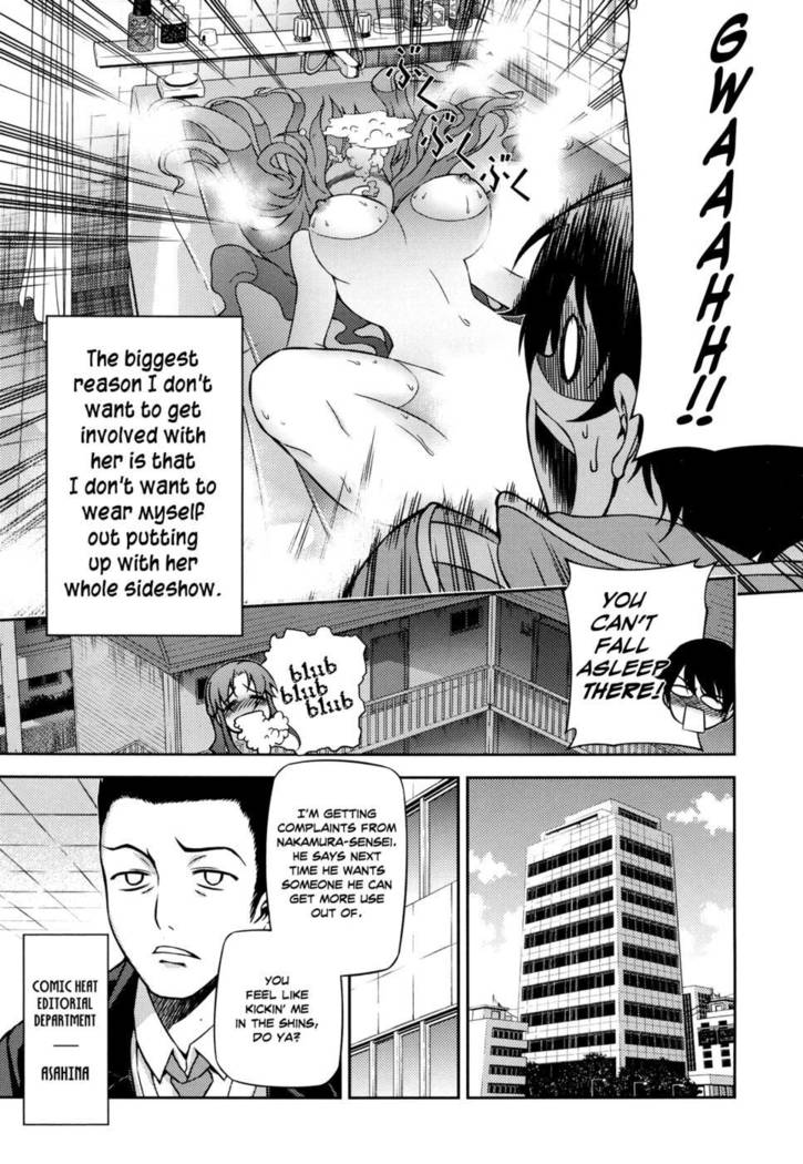 Koimoku Chapter 1