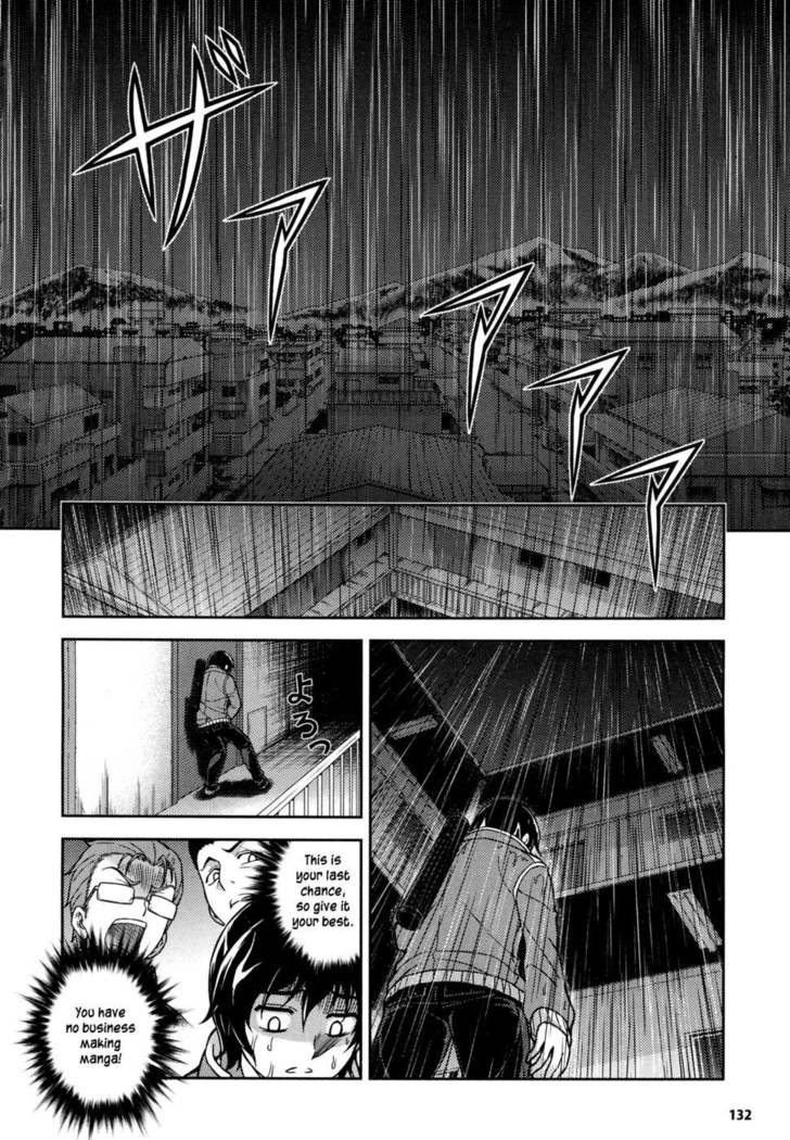 Koimoku Chapter 1