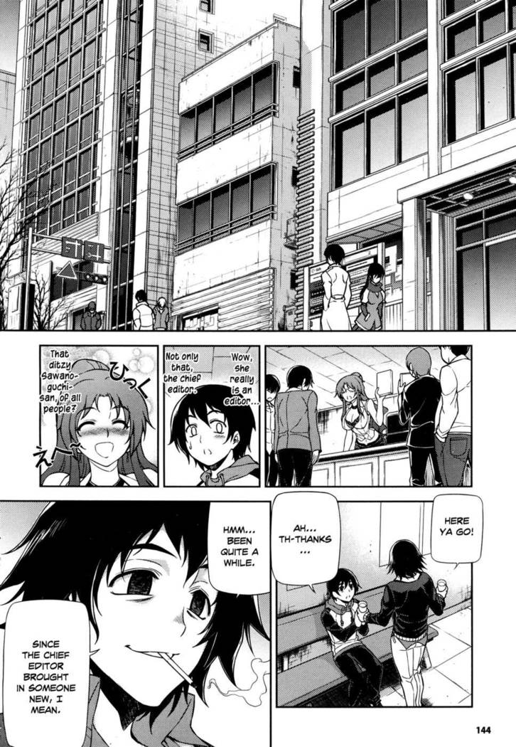 Koimoku Chapter 1