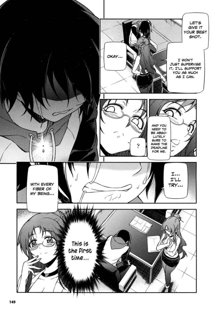 Koimoku Chapter 1