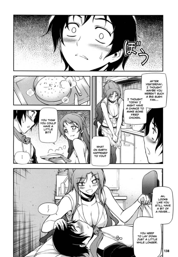 Koimoku Chapter 1