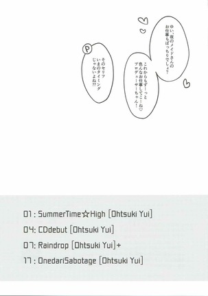 Ootsuki Yui to itsu demo doko demo - Page 20