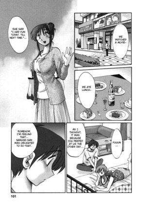 Tonari no Tonari no Oneesan Vol1- Chapter 5 Page #5