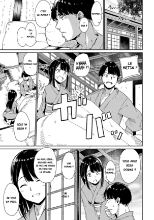 Yamitsuki Mura Daiichiya - Page 25