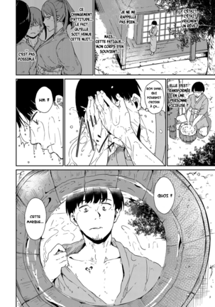 Yamitsuki Mura Daiichiya - Page 26