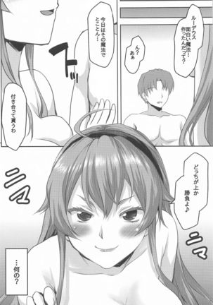 Omodume BOX 49 Page #16