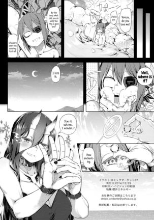 STEH Page #21