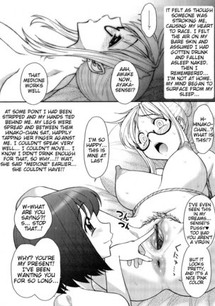 Futanari Oukoku no Bokkou Ch. 7 Page #6