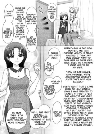 Futanari Oukoku no Bokkou Ch. 7 Page #3