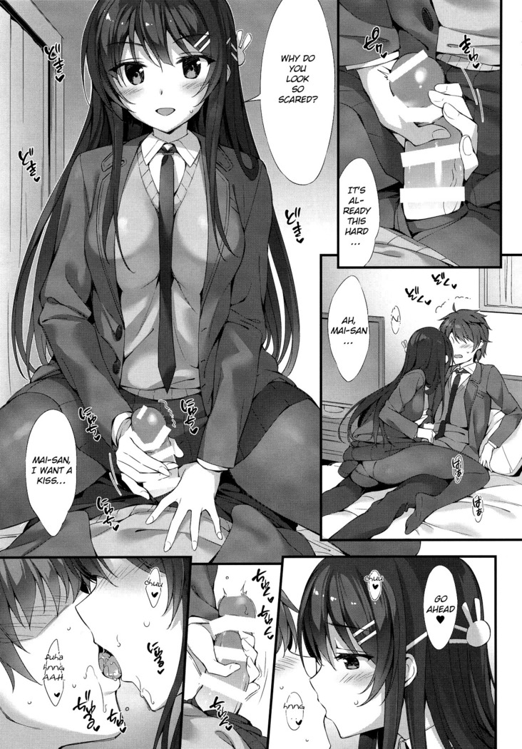 Mai Senpai to Ichatsukitai