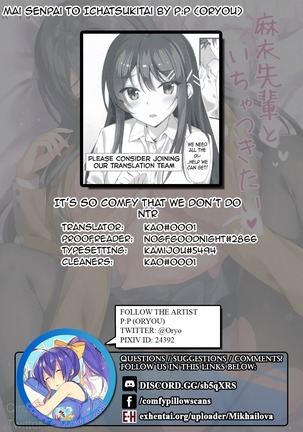 Mai Senpai to Ichatsukitai Page #22