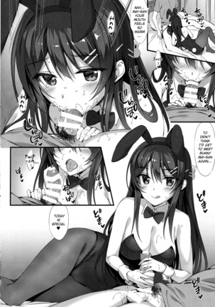 Mai Senpai to Ichatsukitai Page #15