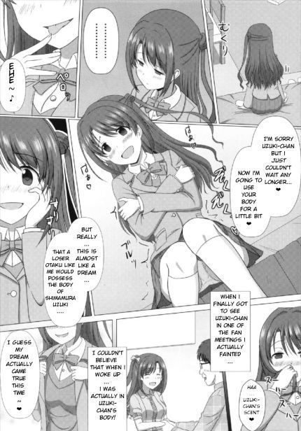 VIP Seat: Idol Possession